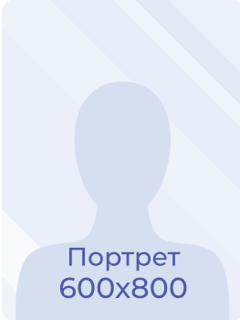 Томова Нина Владимировна Томова Нина Владимировна